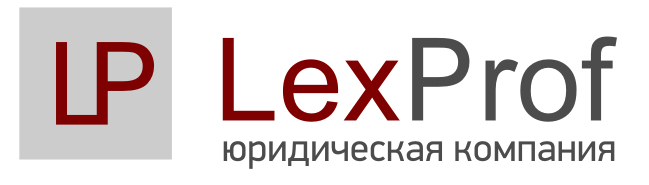 LexProf