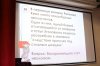 Серебряная Сова Сибири 2019