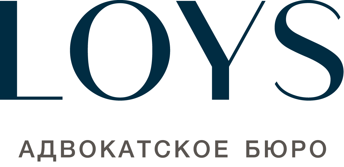 2022 loys logo